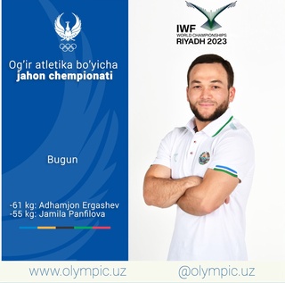 Бугун Эргашев ва Панфилова жаҳон чемпионати супачасига чиқади