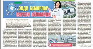 Енди наўқаслар сергиздан болмайды