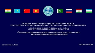 В Хиве состоится встреча министров транспорта государств-членов ШОС