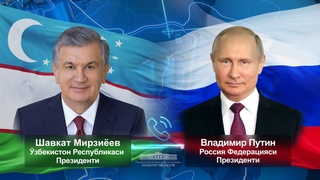Presidents of Uzbekistan and Russia discuss the development of practical cooperation