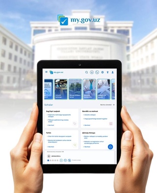 В Узбекистане с ноября 2025 года упрощается доступ к государственным услугам