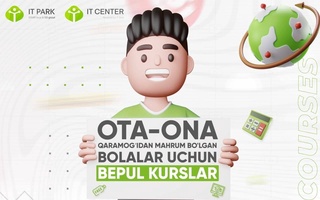 IT-центры организуют бесплатные курсы