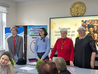«Русские художники: от иконописи до авангарда»