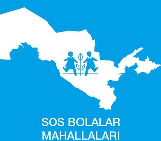 SOS Ўзбекистон болалар маҳаллалари уюшмаси фаолияти янада такомиллашади