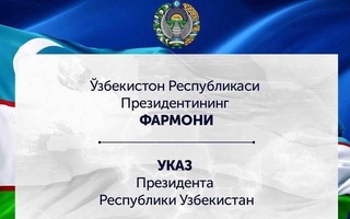 Коронавирус пандемияси даврида ижтимоий ҳимояга ва ёрдамга муҳтож аҳоли қатламларини моддий қўллаб-қувватлашга доир қўшимча чора-тадбирлар тўғрисида