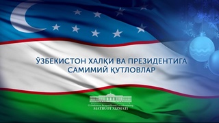 New Year greetings to the people and President of Uzbekistan