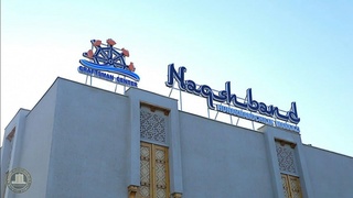 Бухоро туманида «Нақшбанд» ҳунармандчилик маркази очилди