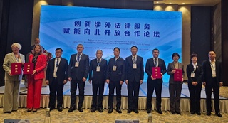 Хитой нотариуслари Ассоциацияси билан меморандум имзоланди