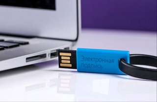 Физические и юридические лица могут иметь несколько ключей ЭЦП