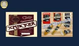 В Узбекистане оштрафовали производителя сыра за подделку бренда «ХАНСКИЙ»