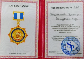 Куч беради бизга ютуқлар