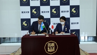 Жапонияның Тое университетімен Ынтымақтастық меморандумына қол қойылды