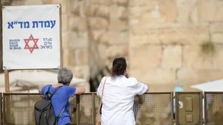 Исроилда умумий карантин эълон қилинди