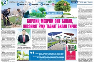 Borliq mehrli ong bilan, insoniyat ruhi tabiat bilan tirik