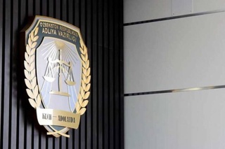 Деятельность министерства юстиции в сфере нормотворчества