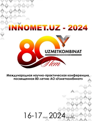 Конфронси байналмилалии илмию амалии «INNOMET.UZ - 2024»