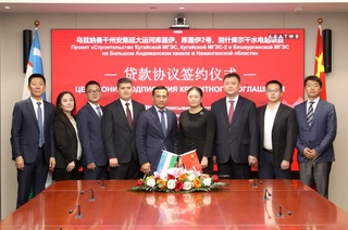 “Oʻzbekgidroenergo” AJ va “China CITIC Bank” oʻrtasida kredit kelishuvi imzolandi