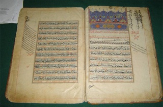 Навоийнинг Мисрдан топилган нодир қўлёзмаси ҳақида биласизми?