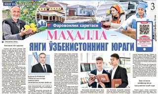 Mahalla – Yangi Oʻzbekistonning yuragi