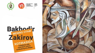 В столице открылась персональная выставка Баходыра Закирова «Памяти моего отца»