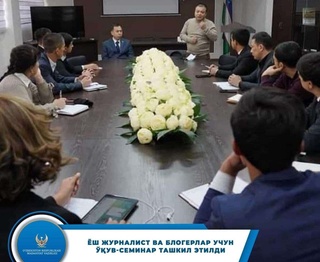 Жас журналистер мен блогерлер үшін оқу-семинары ұйымдастырылды