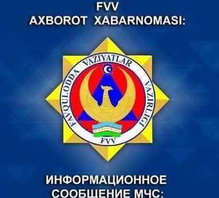 Андижонда мебел ишлаб чиқариш цехида содир бўлган ёнғин бартараф этилди