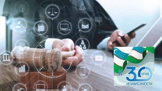 Реформирование судебно-правовой системы - фундамент доверия населения