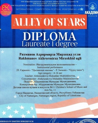 Namanganlik oʻquvchi AQSHning Los-Anjeles shahrida oʻtkazilgan xalqaro onlayn tanlovda gʻolib boʻldi