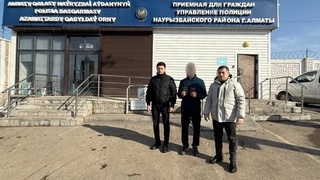 Қозоғистонда паспорти ноқонуний тарзда олиб қўйилган юртдошимизга шахсини тасдиқловчи ҳужжати қайтарилди