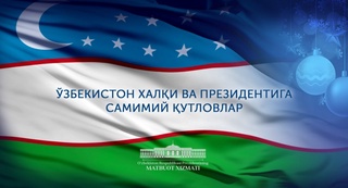 Heartfelt New Year Greetings from International Partners