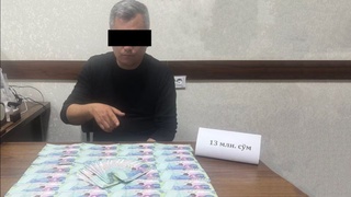 Бекободда пора билан қўлга олинган МИБ ходимига суд ҳукми ўқилди