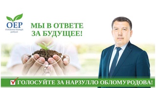 Экология – вопрос не только сегодняшнего, завтрашнего дня, но и будущего наших детей