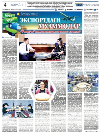 Eksportdagi muammolar: “o'qlangan” mahsulotlardan qachon voz kechamiz?