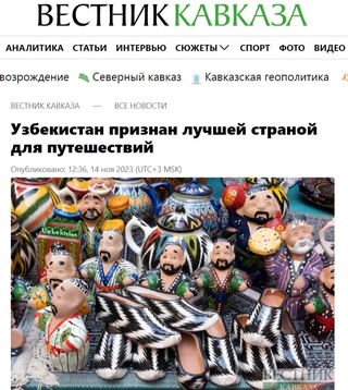 "Вестник Кавказа" : "Ўзбекистон саёҳат қилиш учун энг яхши мамлакат"
