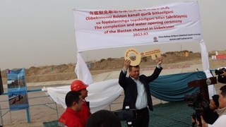 Каналнинг фойдаланишга топширилиши қорақалпоғистонликлар учун  тарихий кун – байрамга айланди
