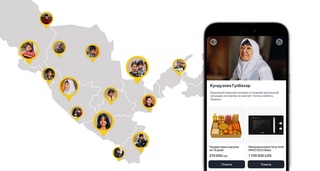 В Узбекистане запущена цифровая платформа адресной помощи нуждающимся