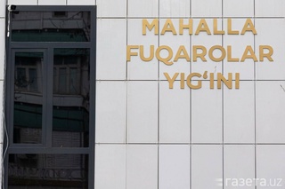 Нега маҳалла идораси ўз ходимларига таътил пулларини бермади?