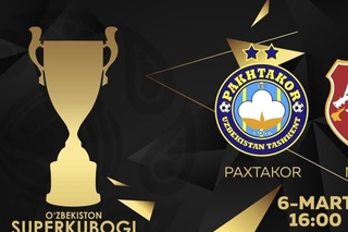 “Пахтакор” ва “Насаф”  Самарқандда учрашади