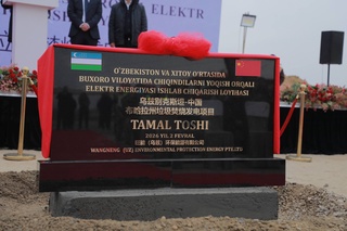 Бухоро вилоятида чиқиндини қайта ишлаш заводи қурилиши бошланди