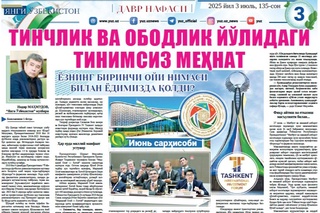 Yozning birinchi oyi nimasi bilan yodimizda qoldi?