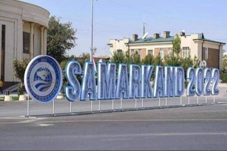 Самарканд цифровизировал систему безопасности города для проведения саммита ШОС 2022