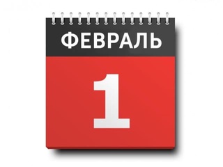 2021 йил 1 февралдан қонунчиликда нималар ўзгаради?