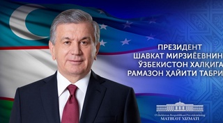 President congratulates the people of Uzbekistan on Ramadan Hayit