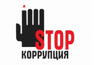 Oʻzbekistonda keng koʻlamli antikorrupsiya haftaligi oʻtkaziladi