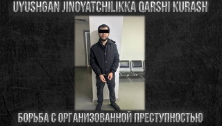 В Узбекистан из Турции экстрадирован лидер разыскиваемой преступной группировки по кличке «Грязь»