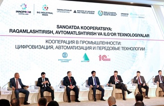 Иннопром-2022: кооперация в промышленности