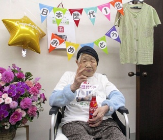 Дунёнинг энг кекса одами 118  ёшга тўлди