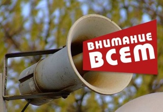 Жителей Узбекистана будут оповещать об угрозах чрезвычайных ситуаций