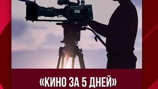 Снят короткометражный фильм «Велосипед моей матери»