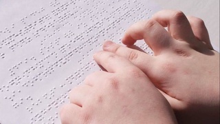 Внимание и забота - каждому ребенку